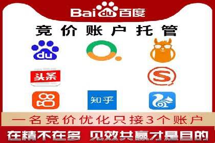 百度推广月费投入案例分析